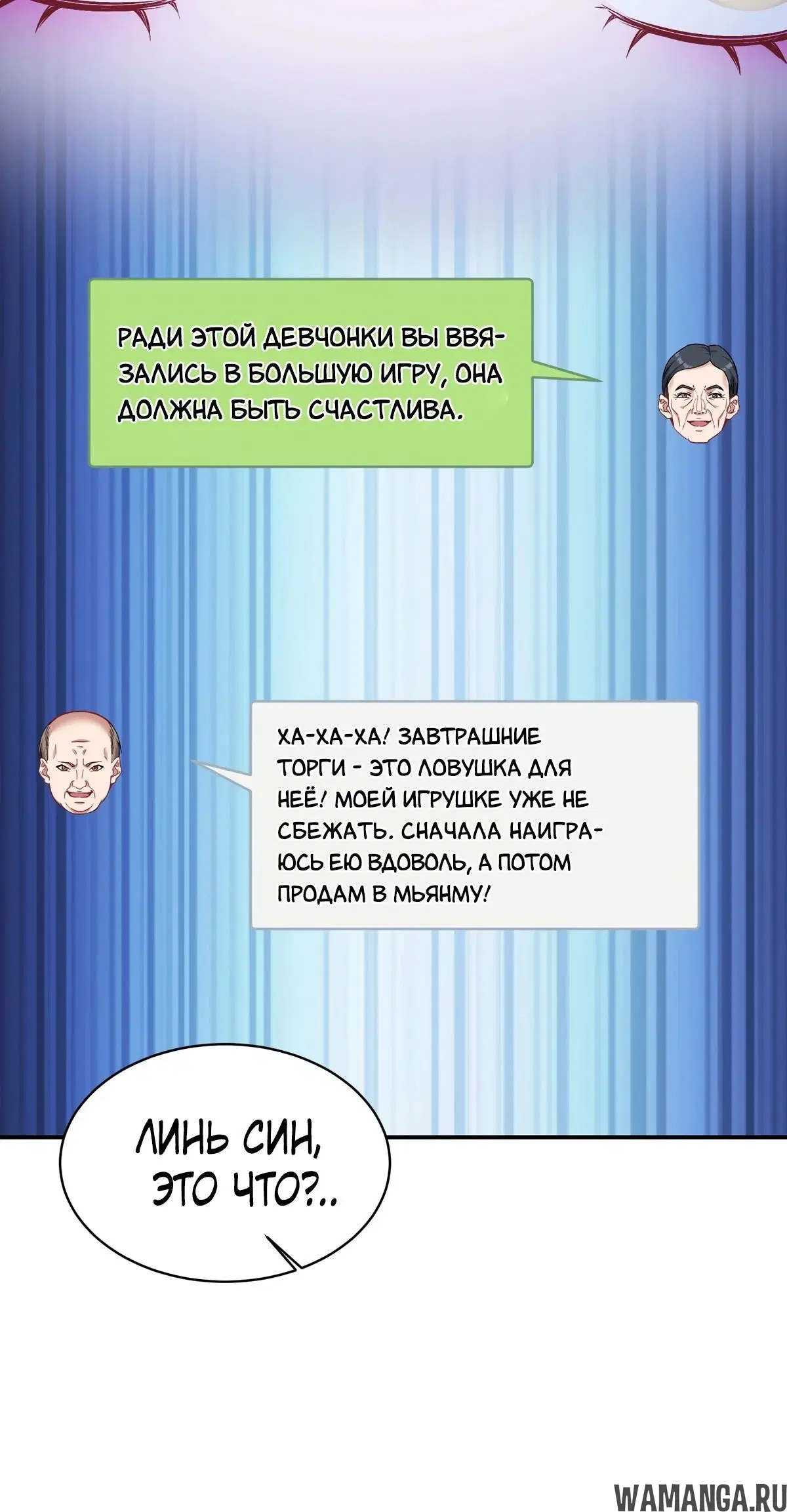 Page 29.000000000