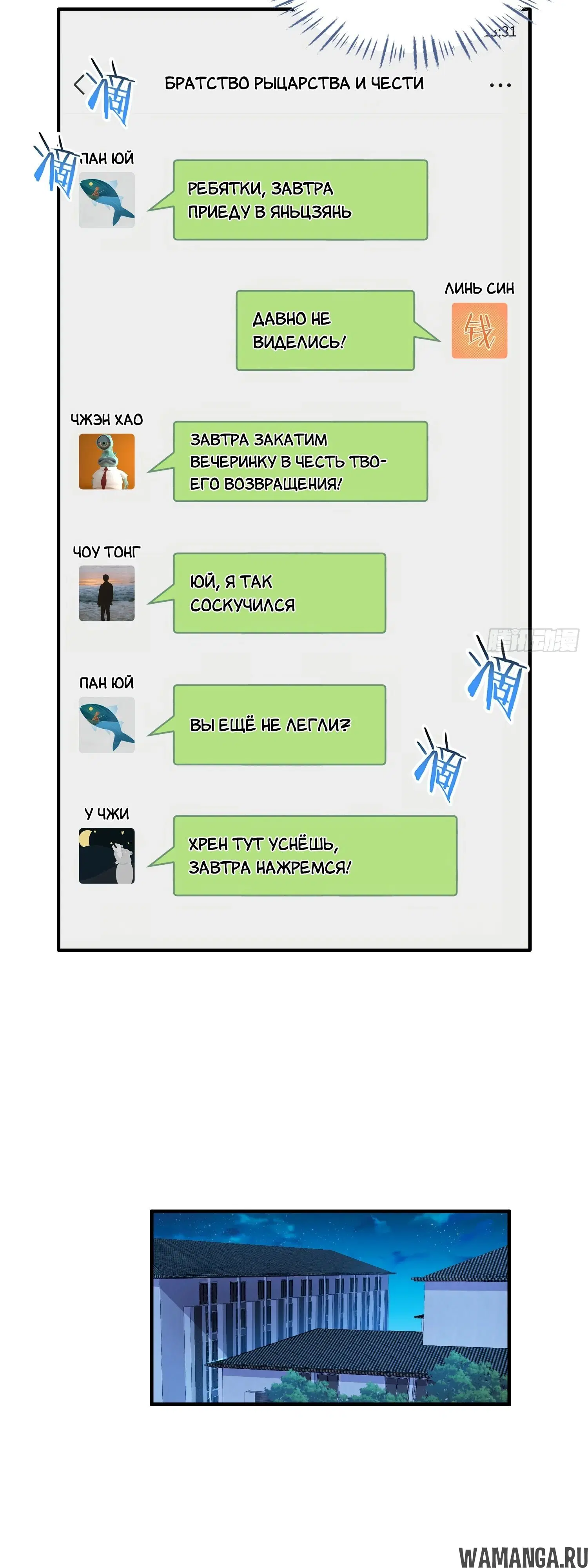 Page 29.000000000