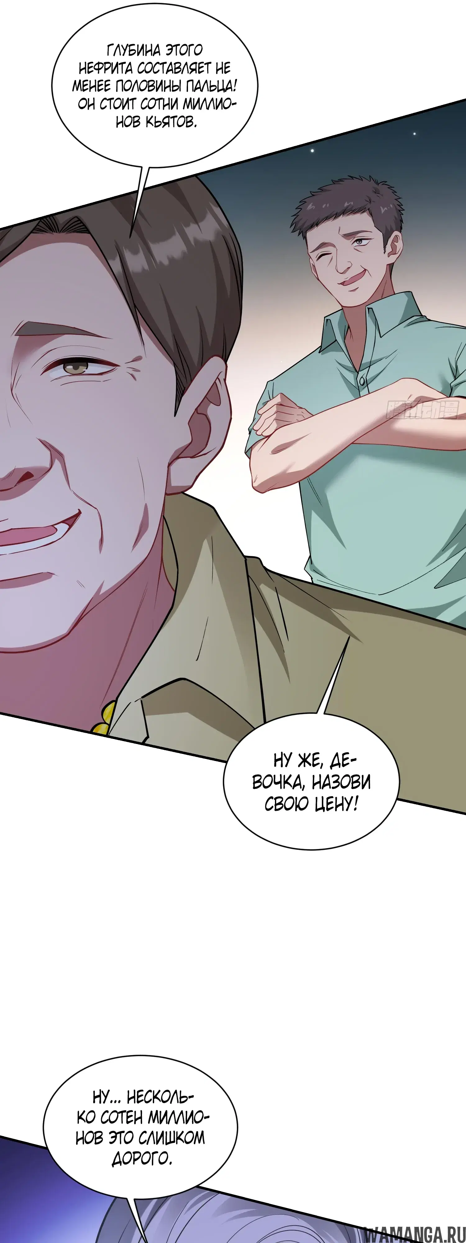 Page 30.000000000