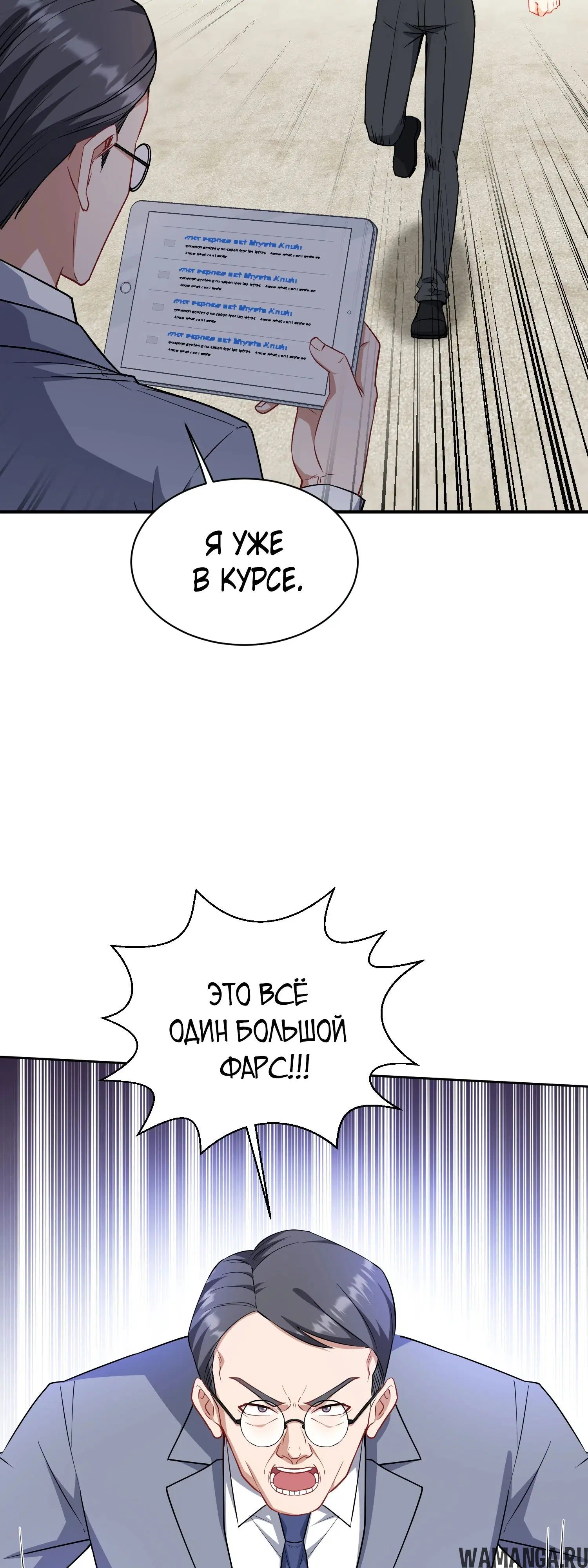 Page 31.000000000