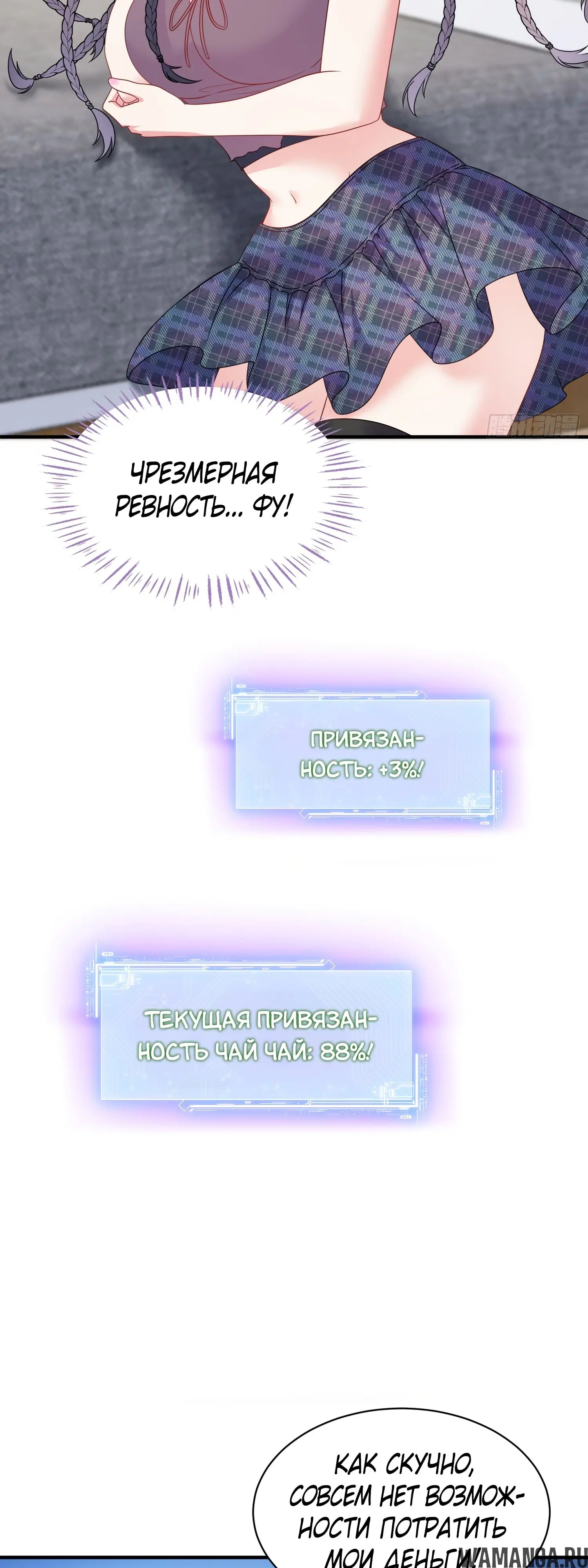 Page 32.000000000