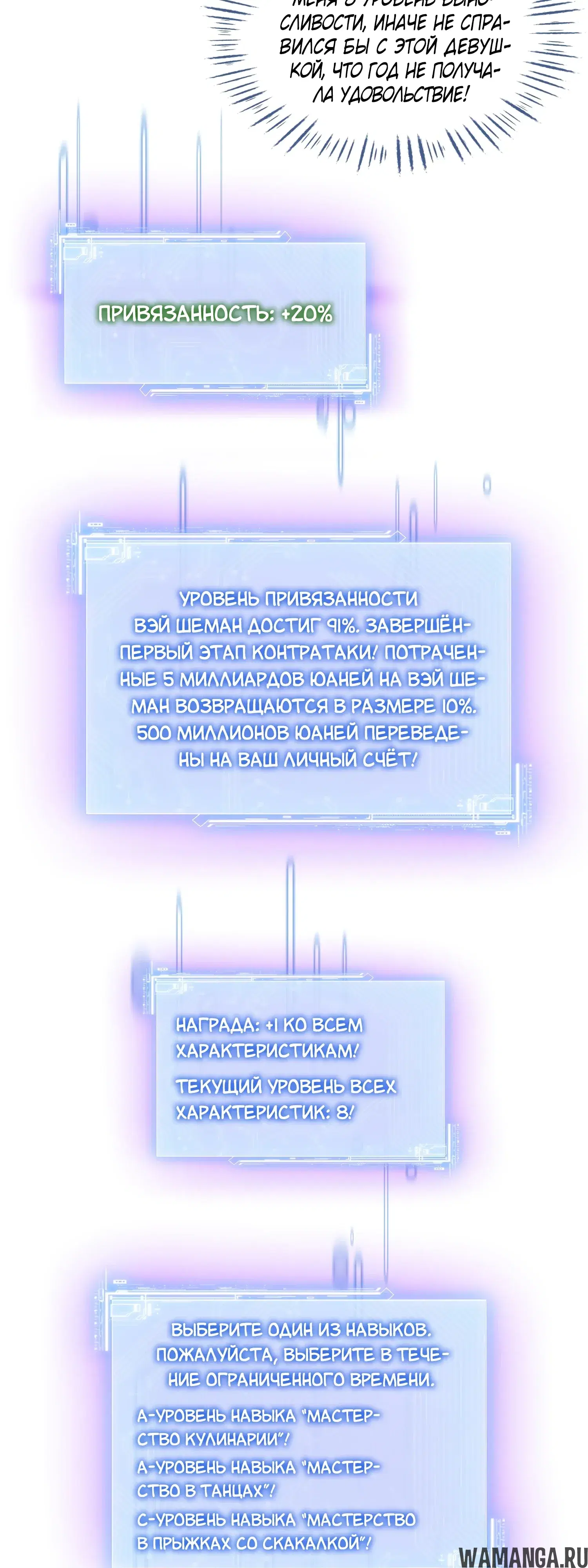 Page 32.000000000