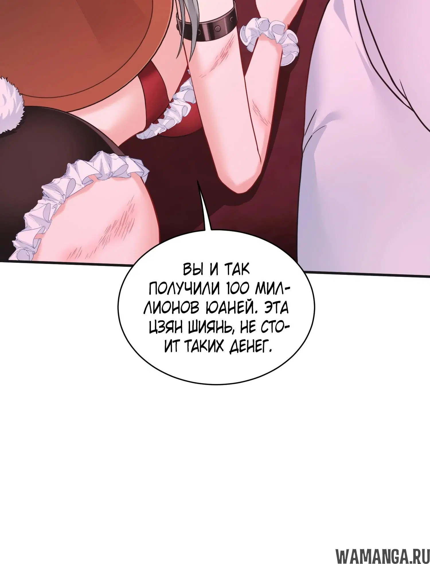 Page 32.000000000