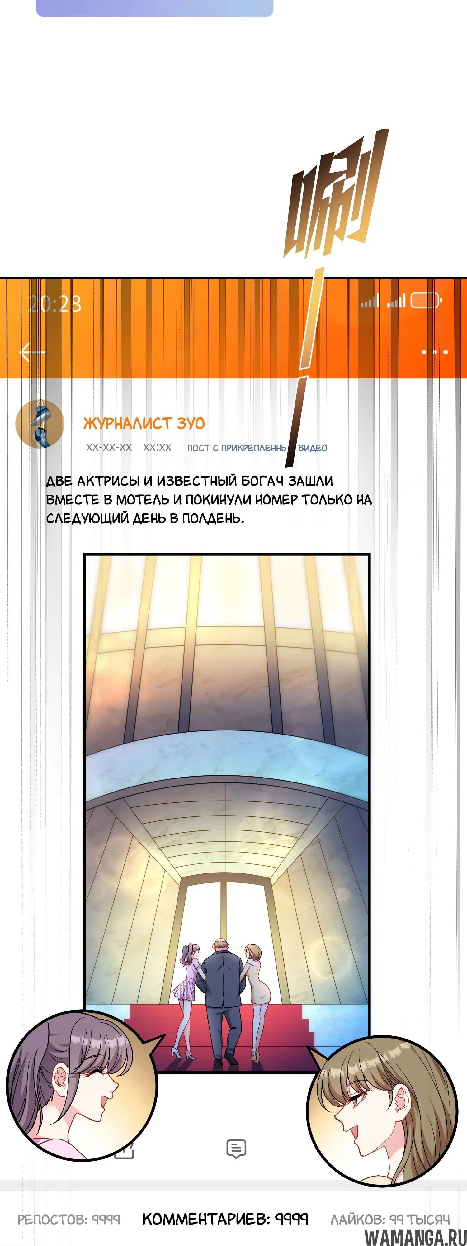 Page 32.000000000
