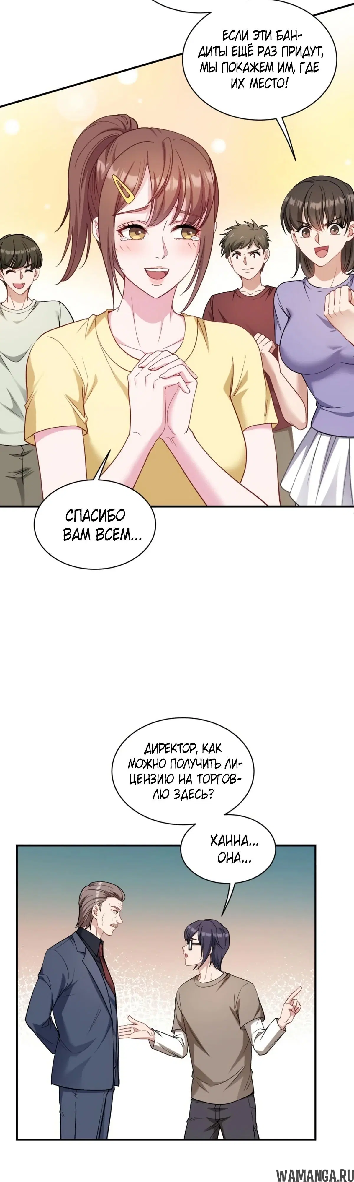 Page 32.000000000
