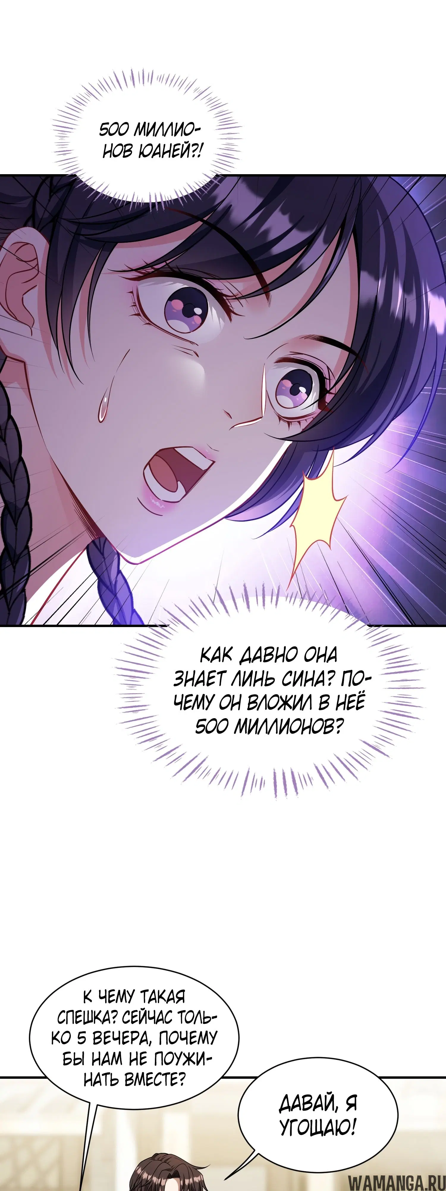 Page 33.000000000