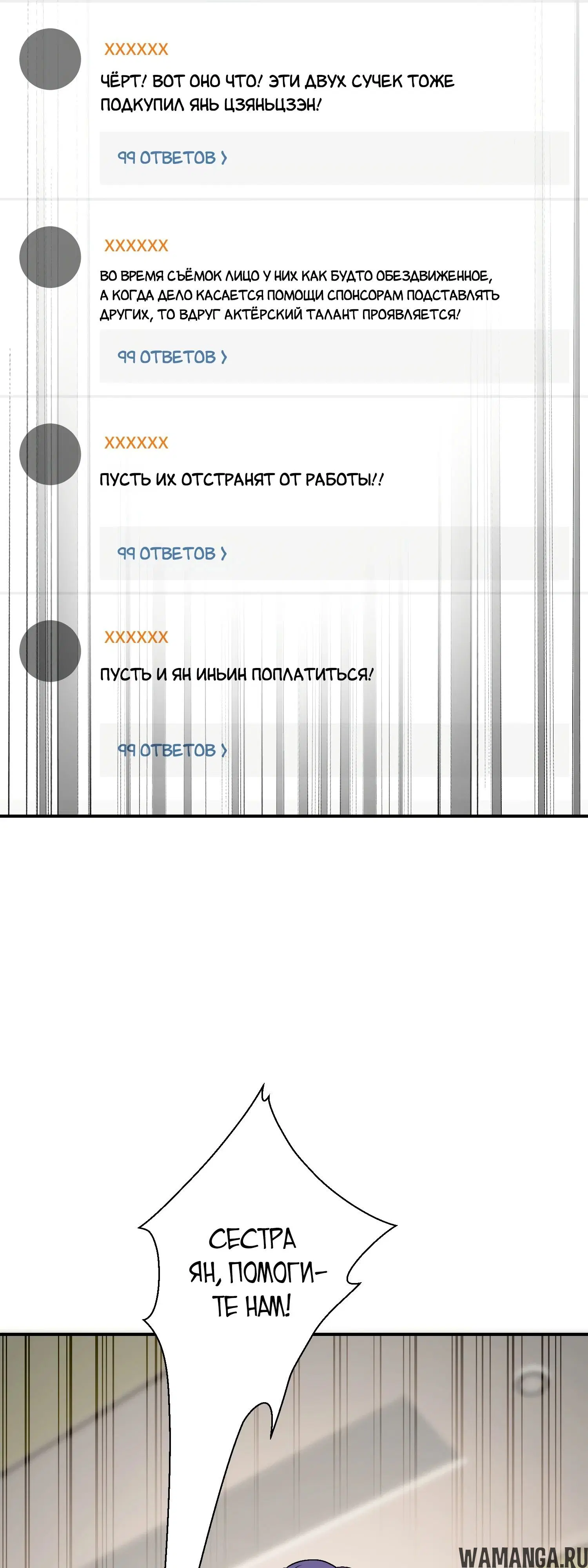 Page 33.000000000