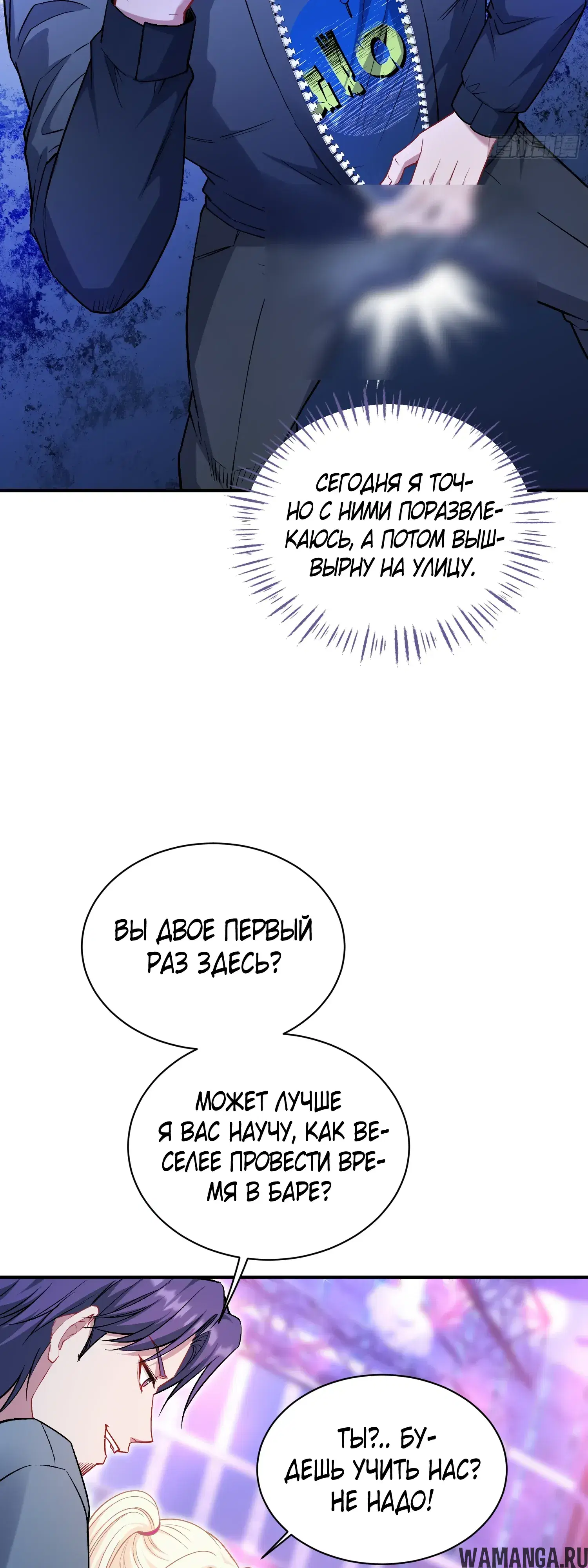 Page 33.000000000