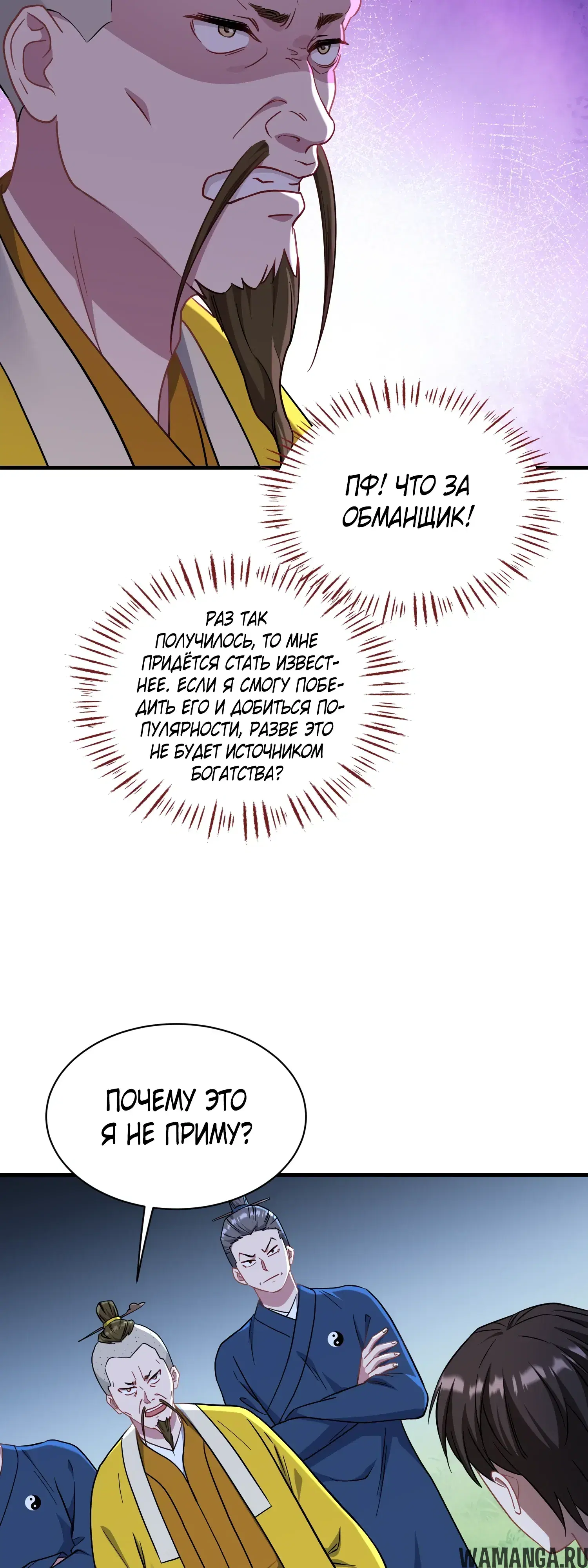 Page 33.000000000