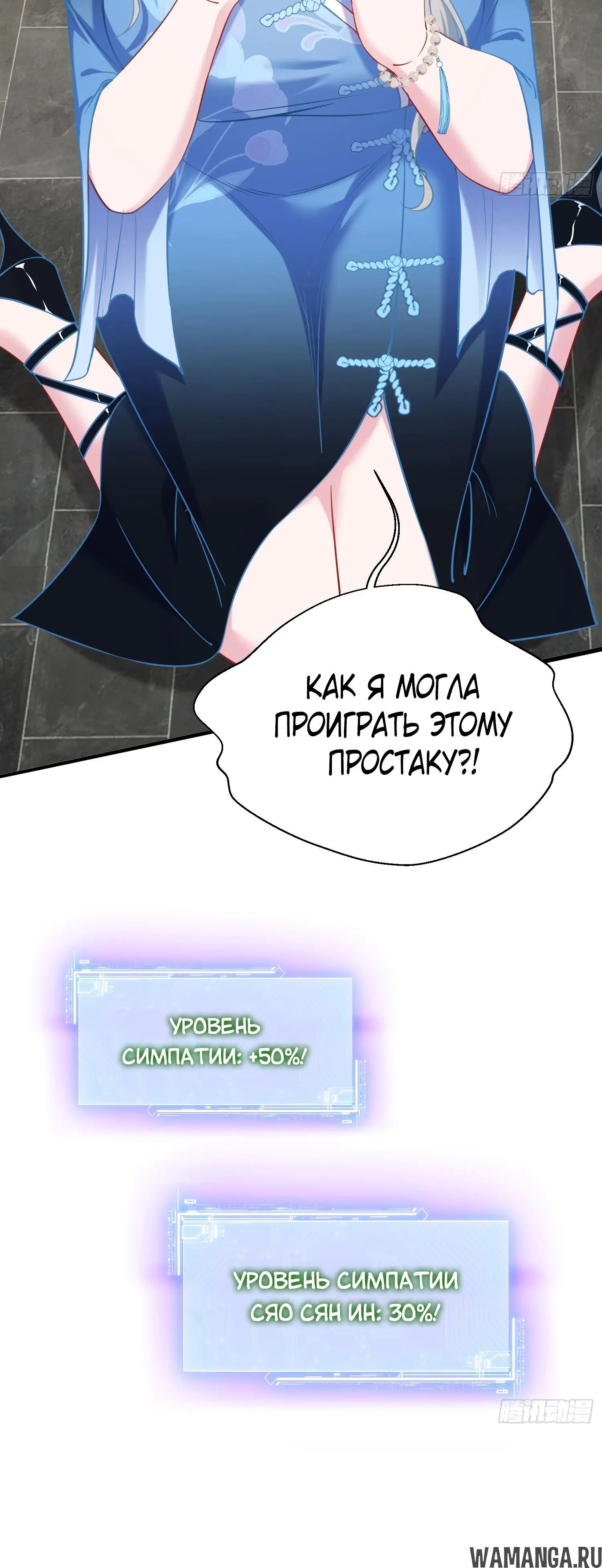 Page 33.000000000