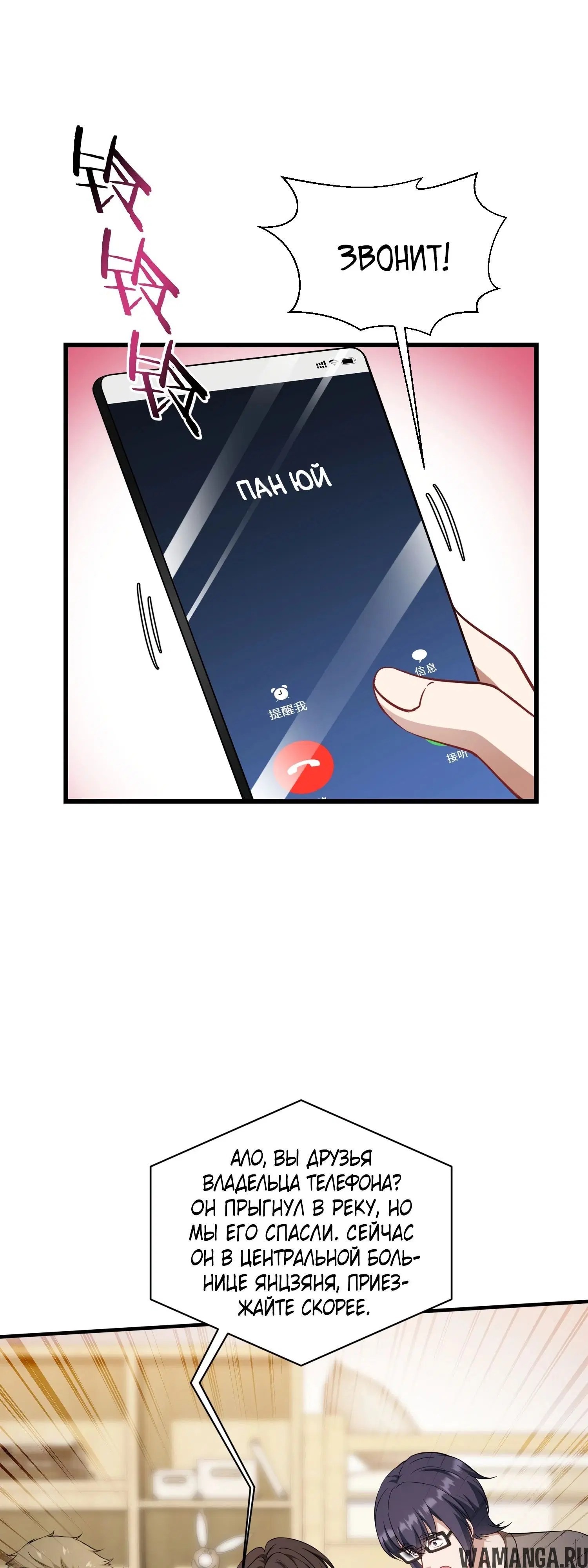 Page 33.000000000