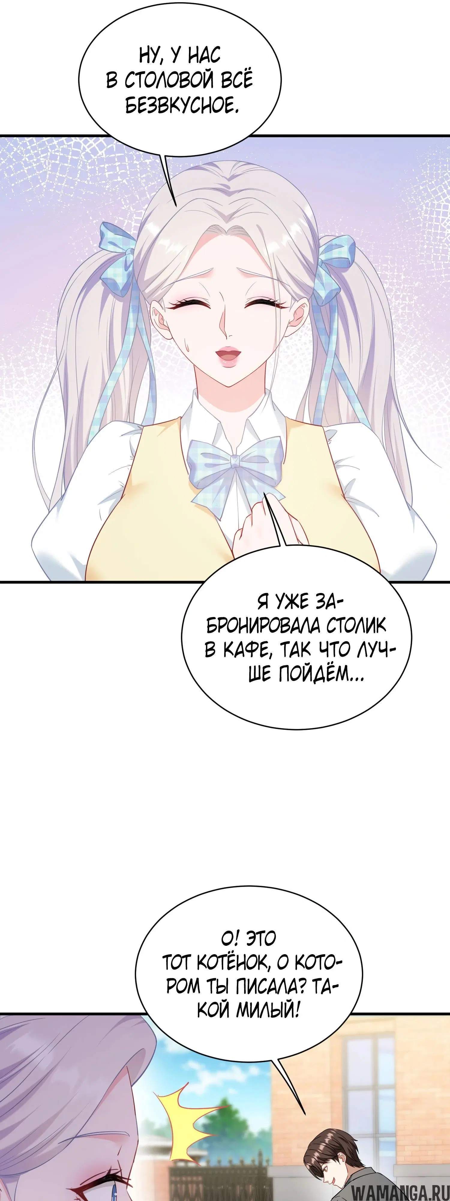Page 33.000000000