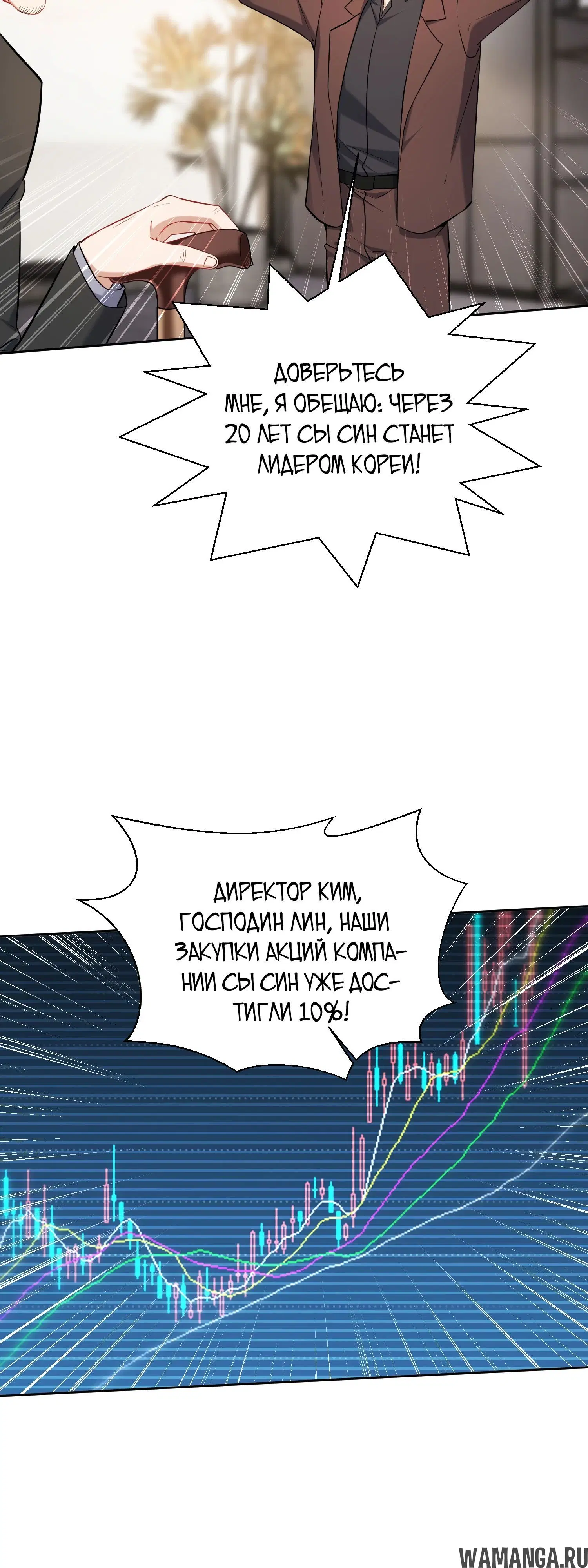 Page 33.000000000