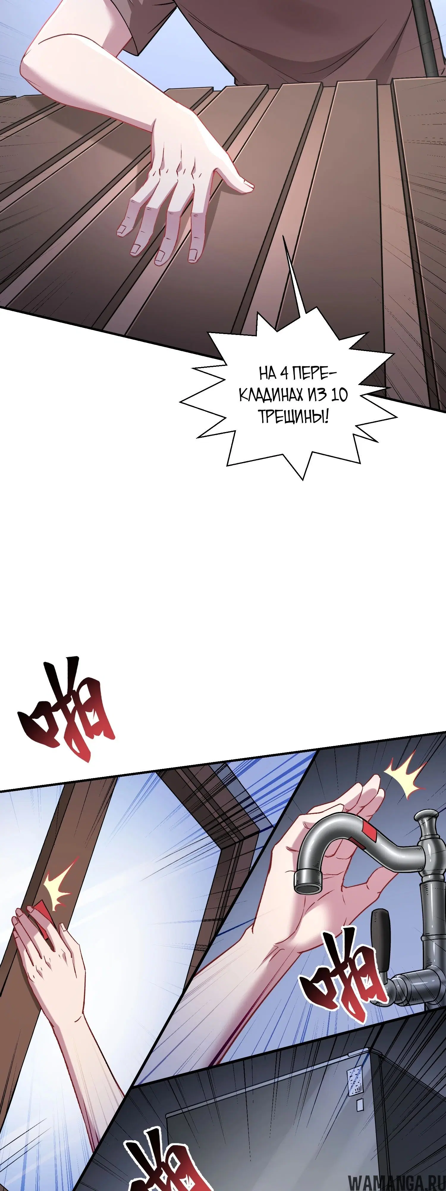 Page 33.000000000