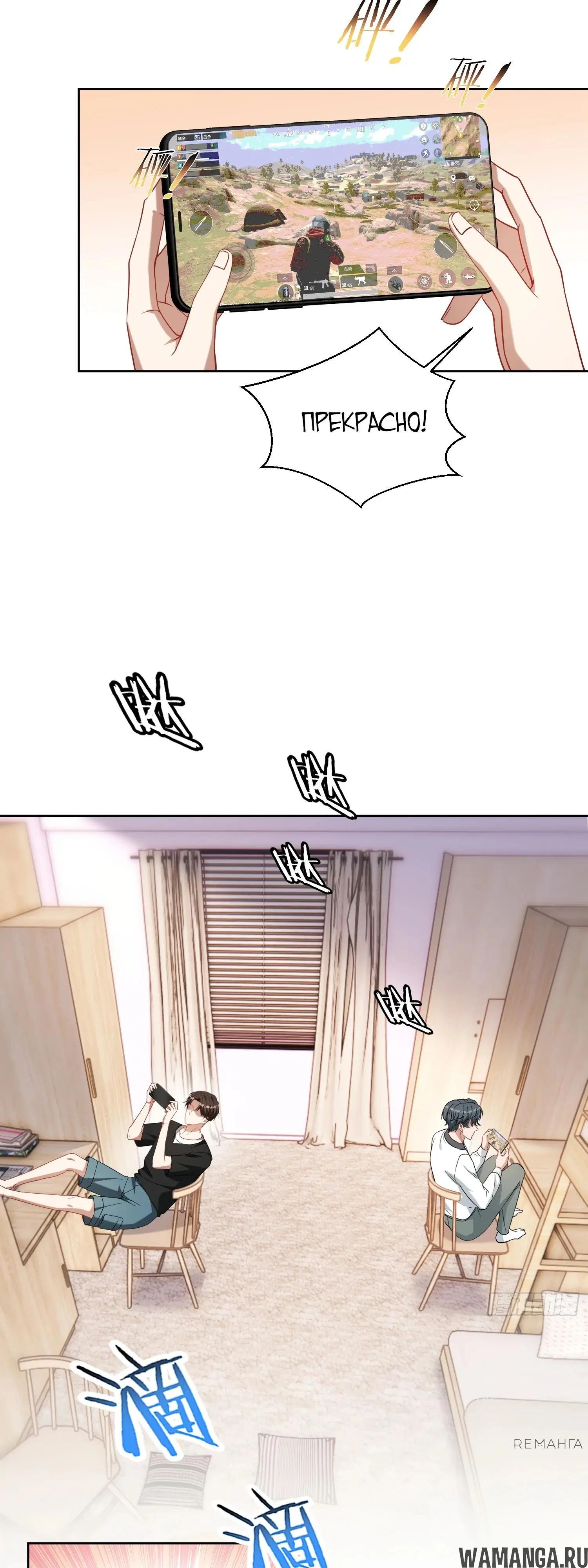Page 33.000000000