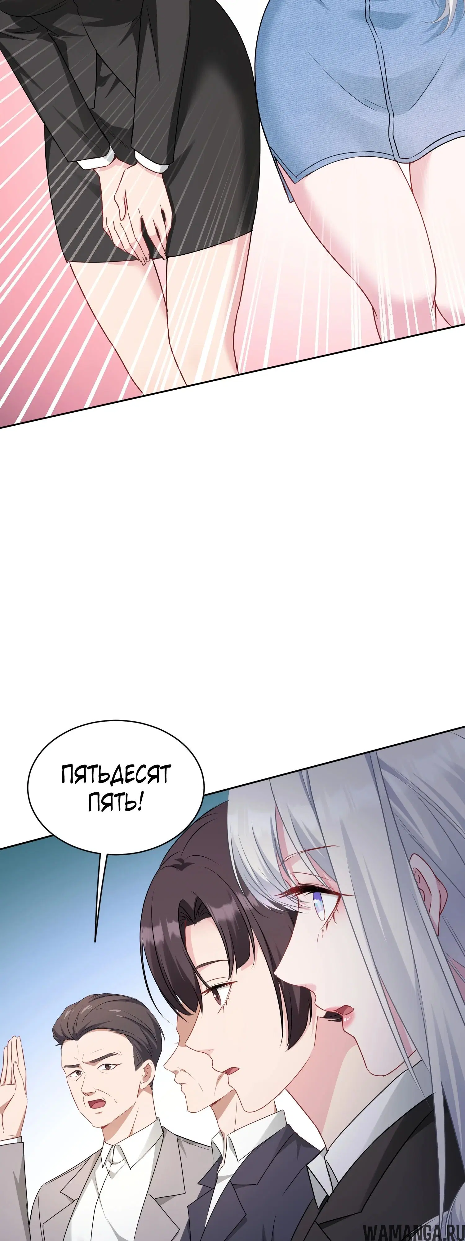 Page 35.000000000