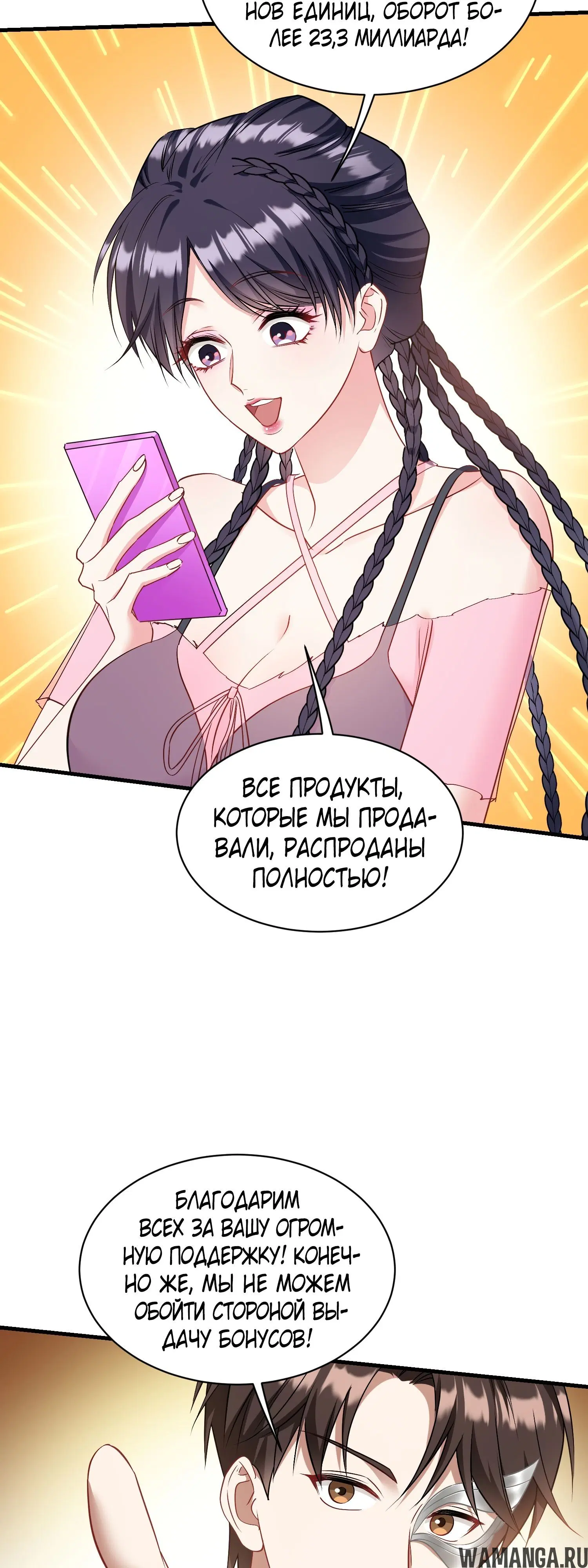 Page 36.000000000