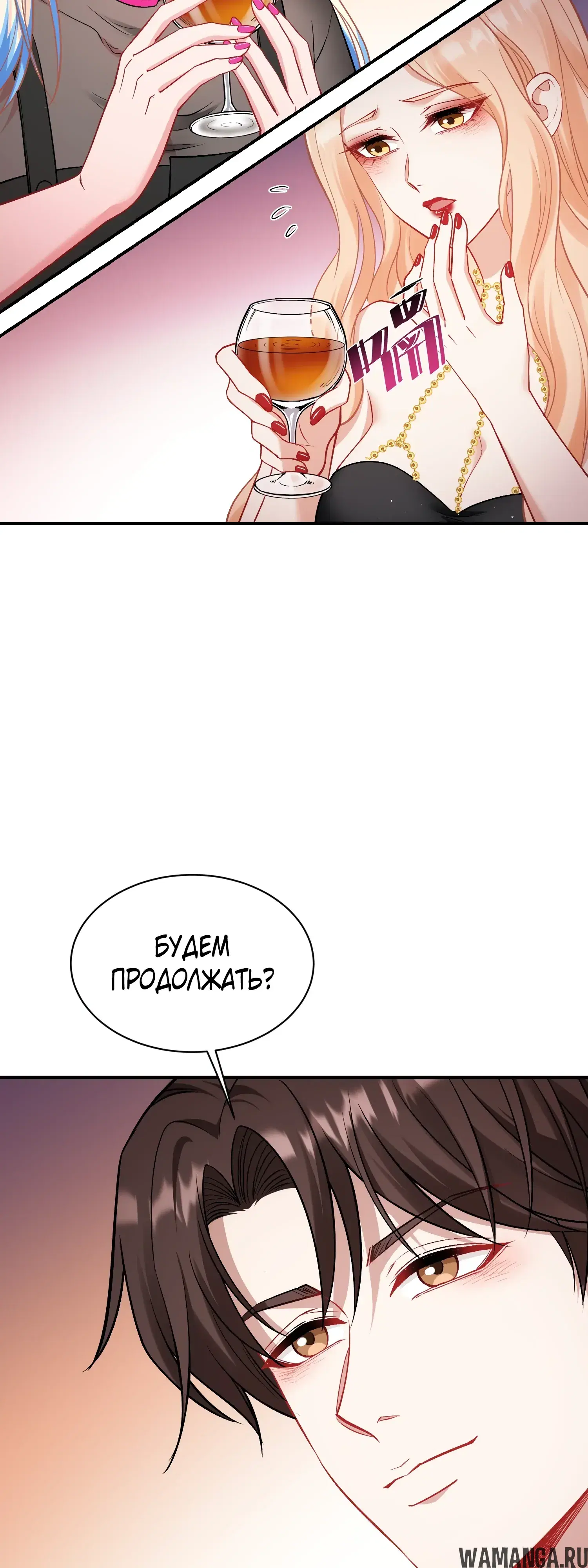 Page 36.000000000
