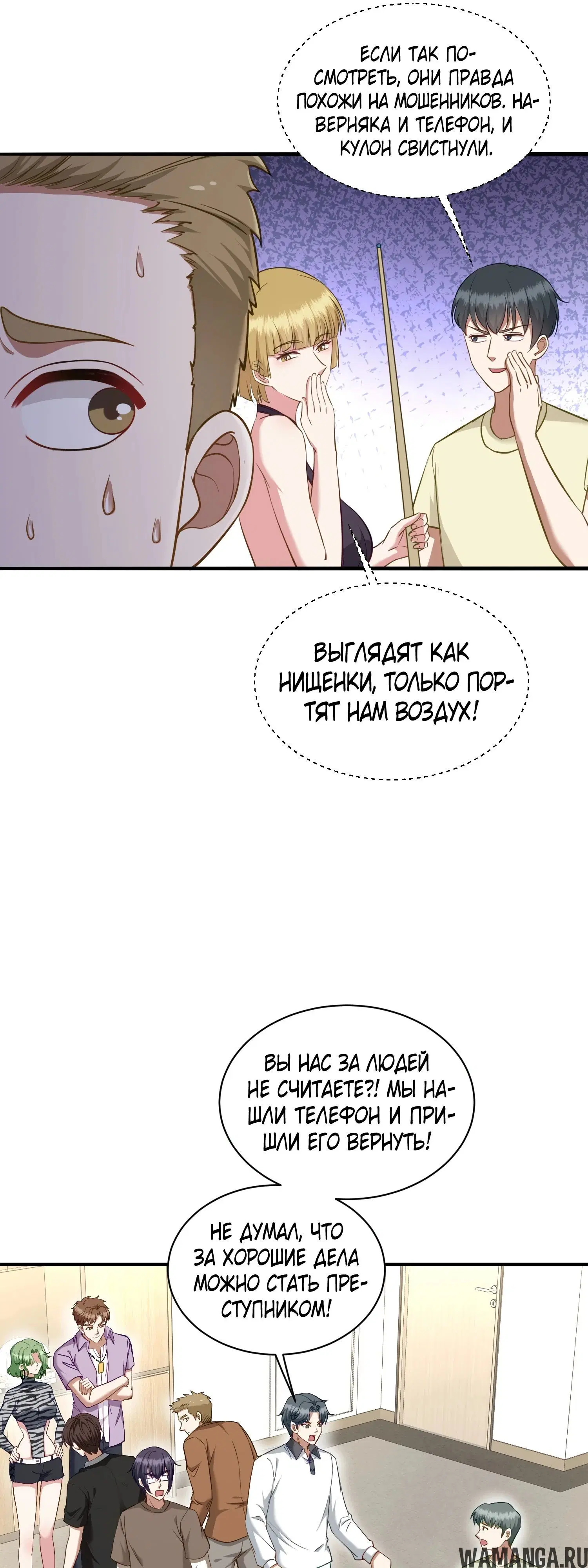 Page 36.000000000