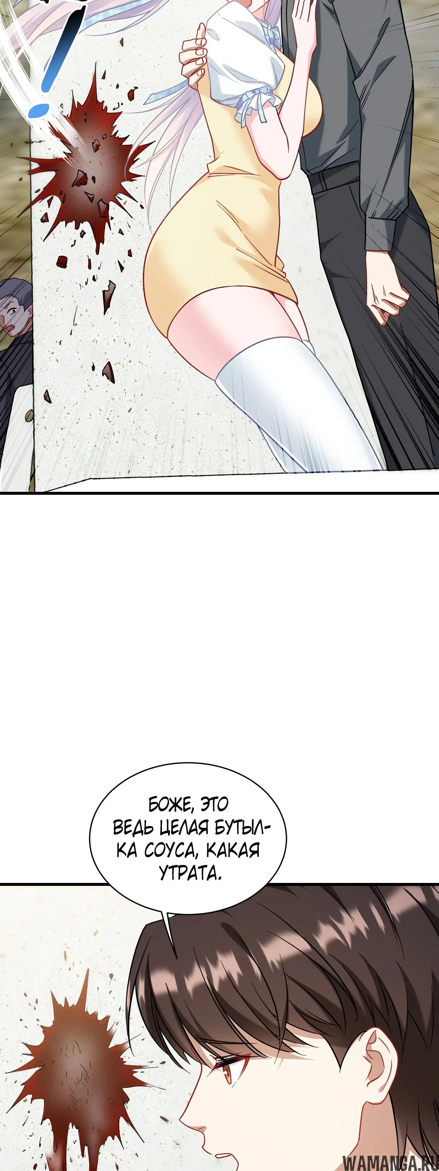 Page 36.000000000