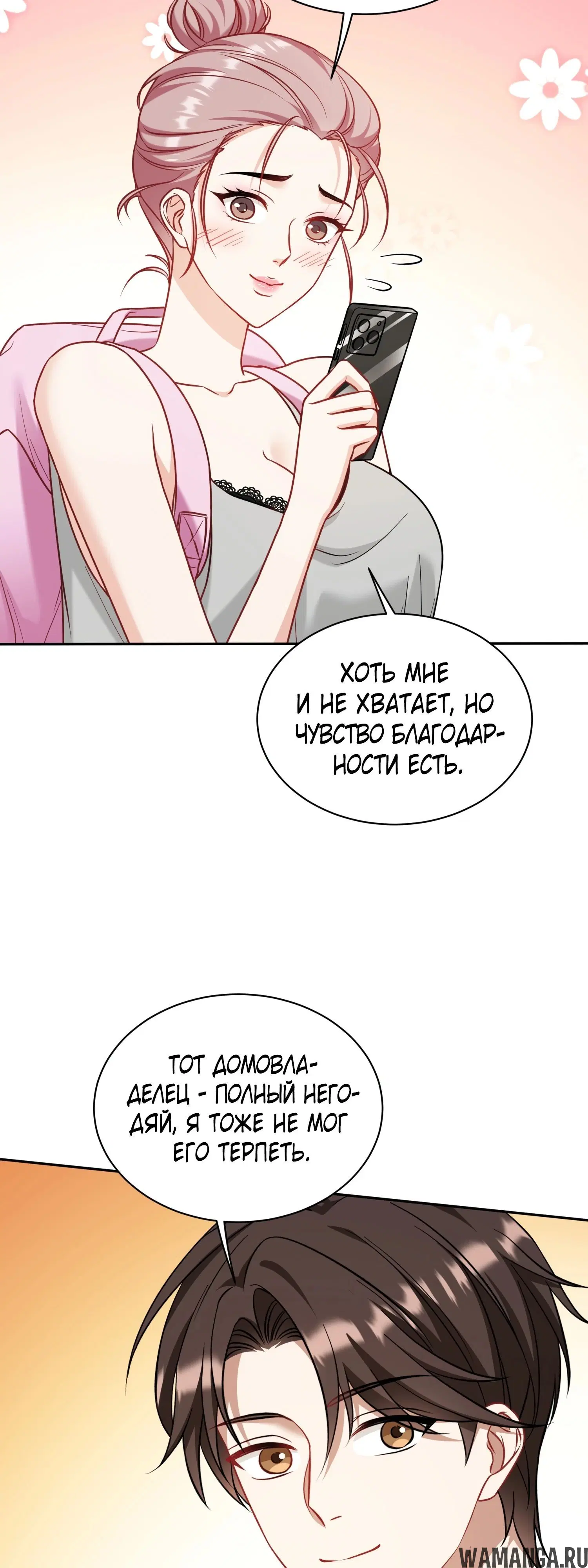 Page 36.000000000