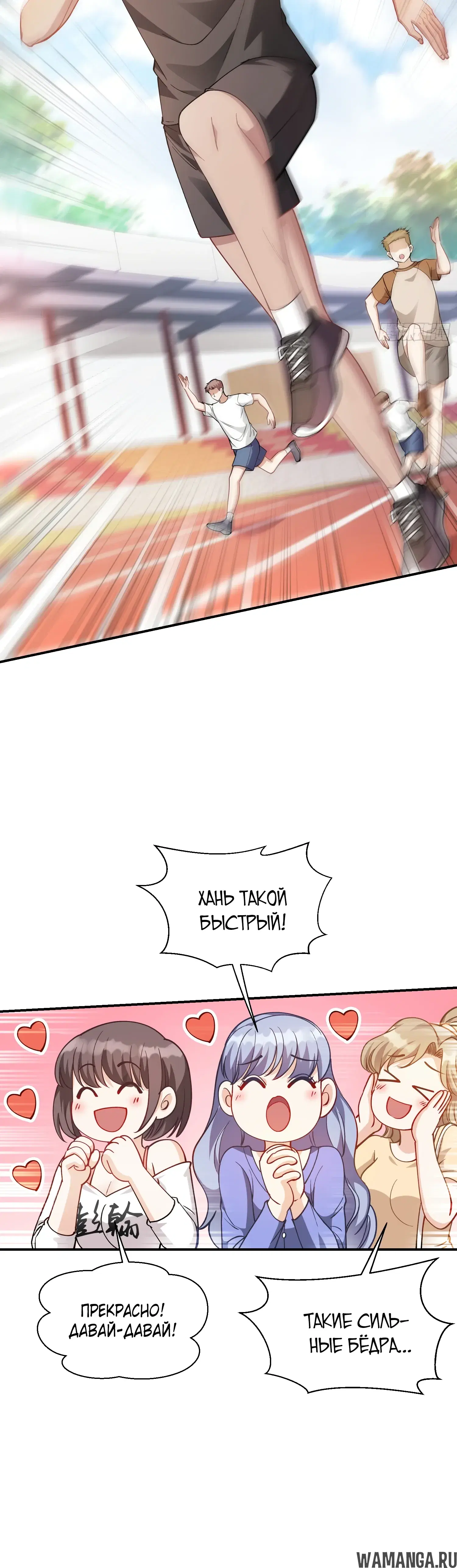 Page 38.000000000