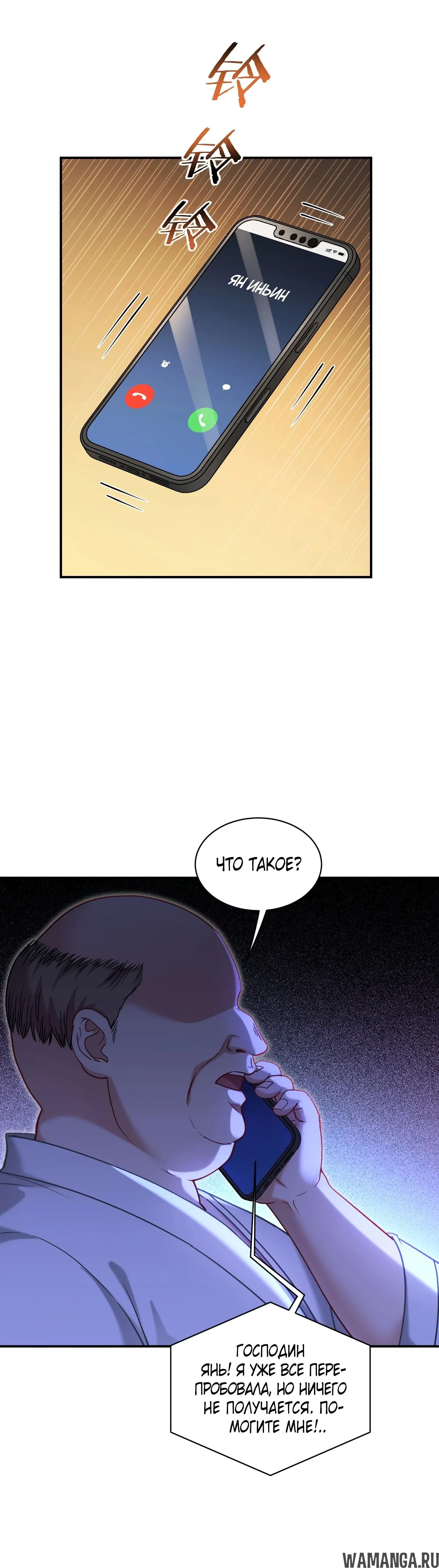 Page 38.000000000