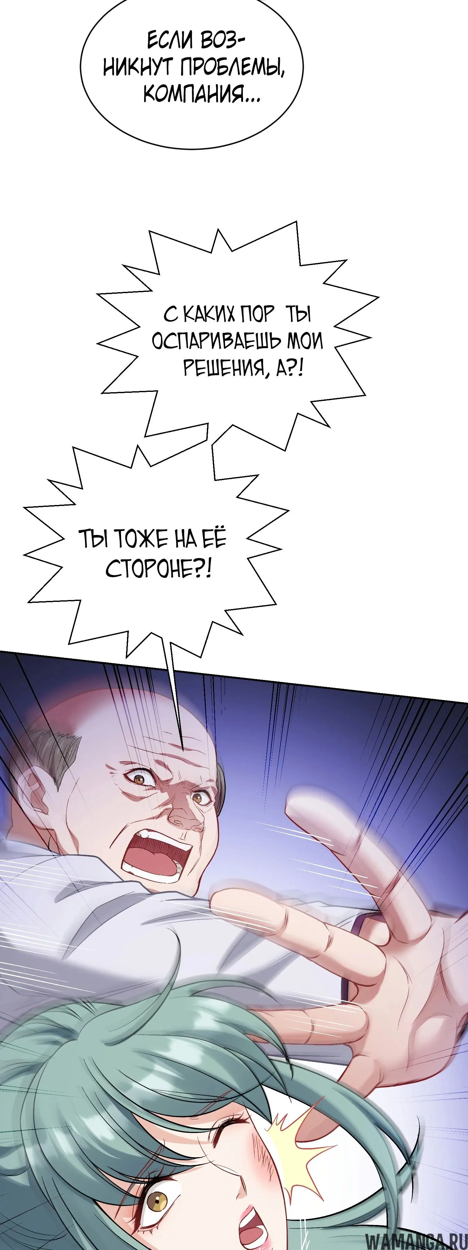Page 38.000000000