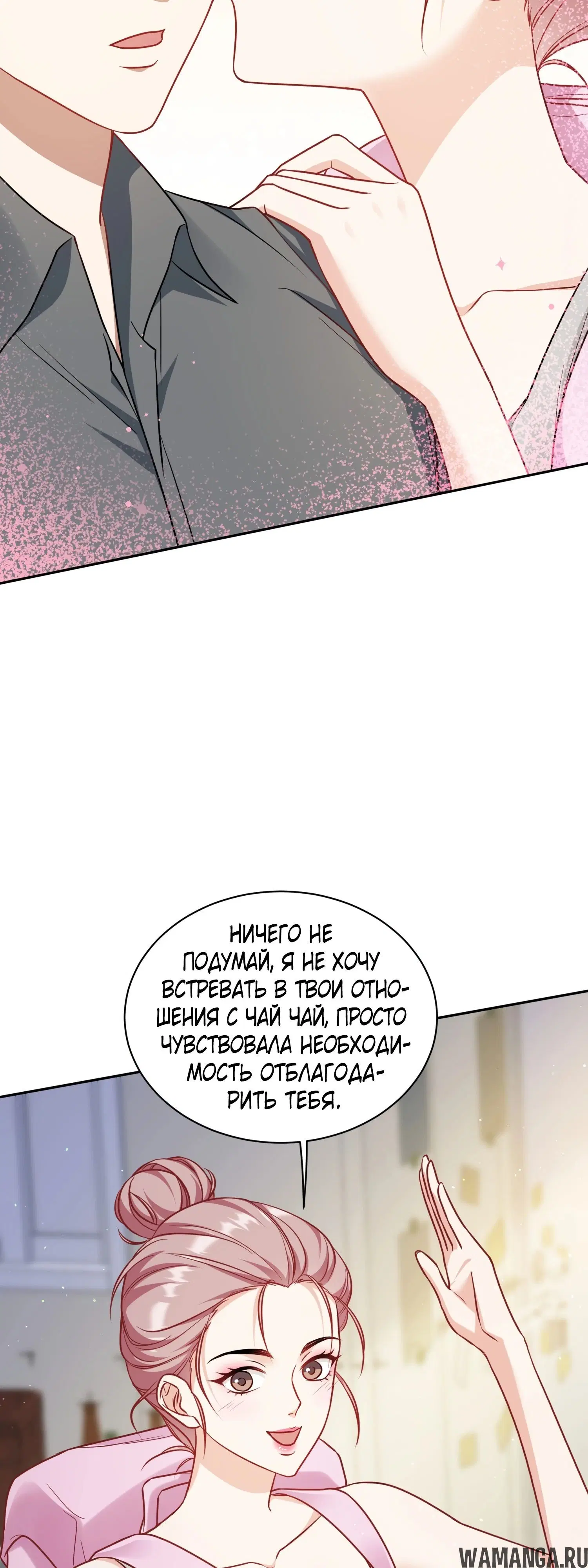 Page 38.000000000