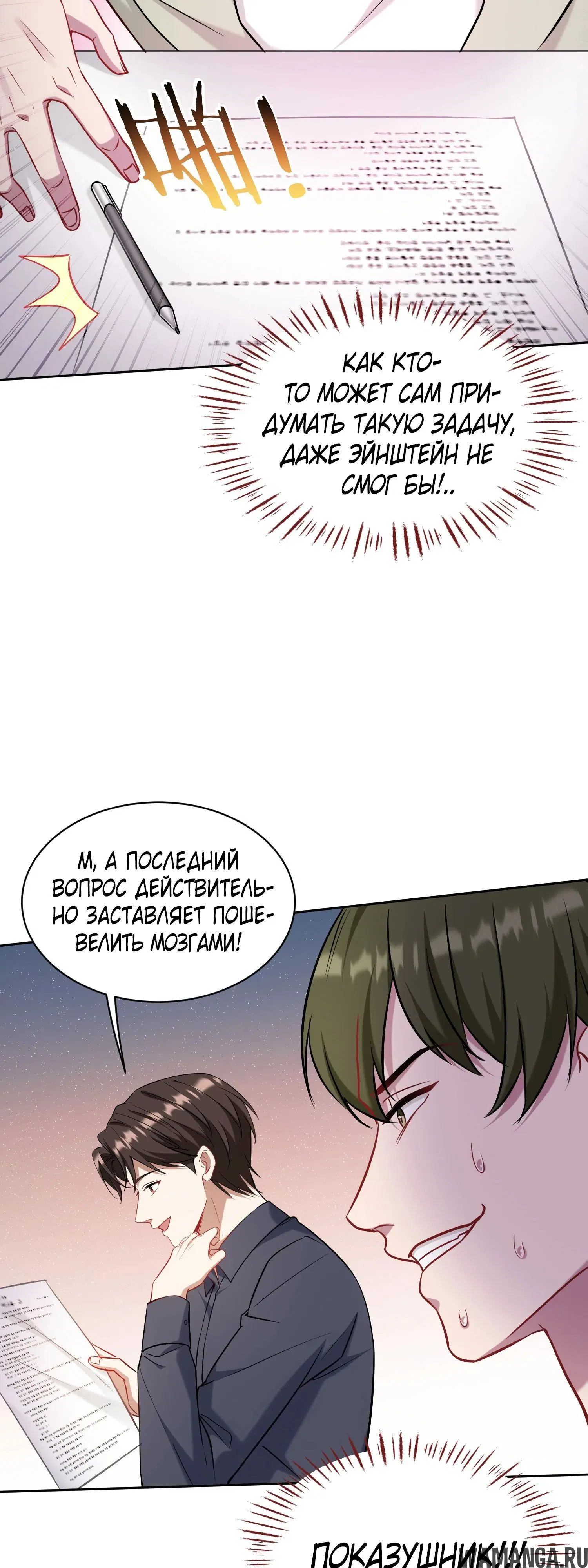 Page 38.000000000