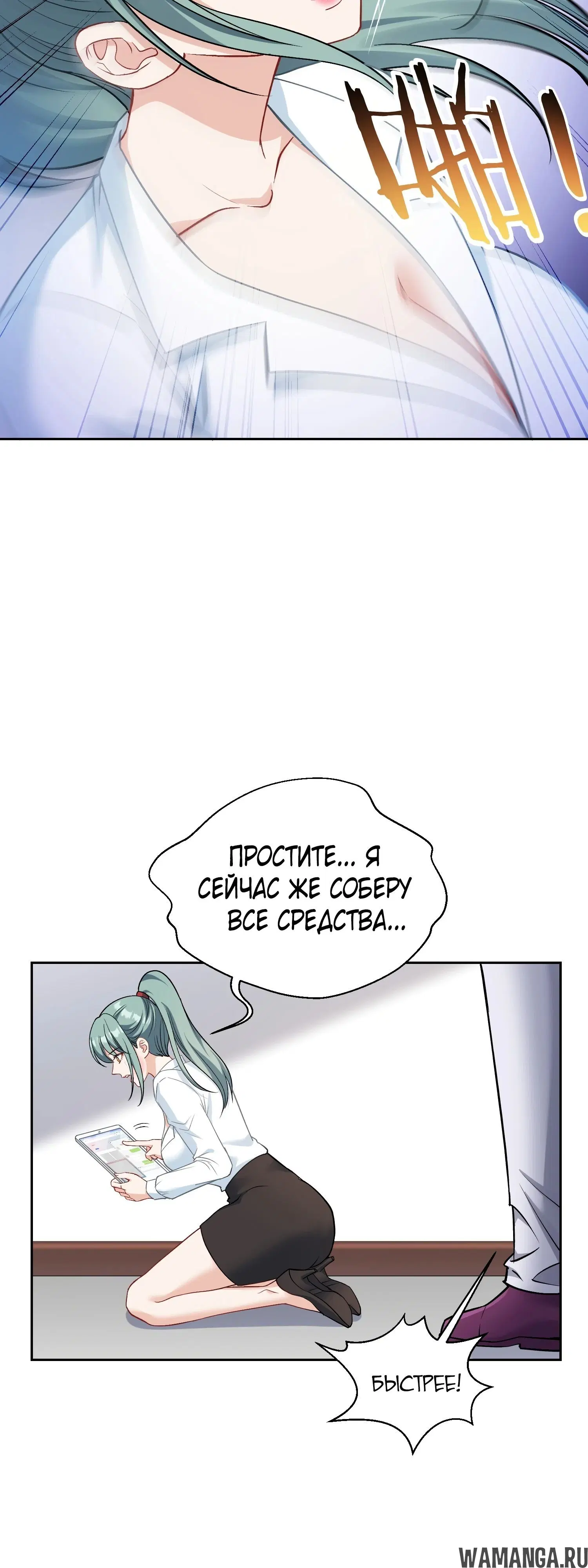 Page 39.000000000