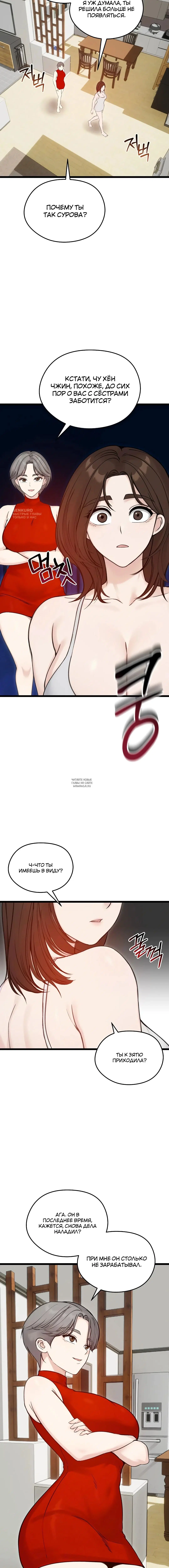 Page 15.000