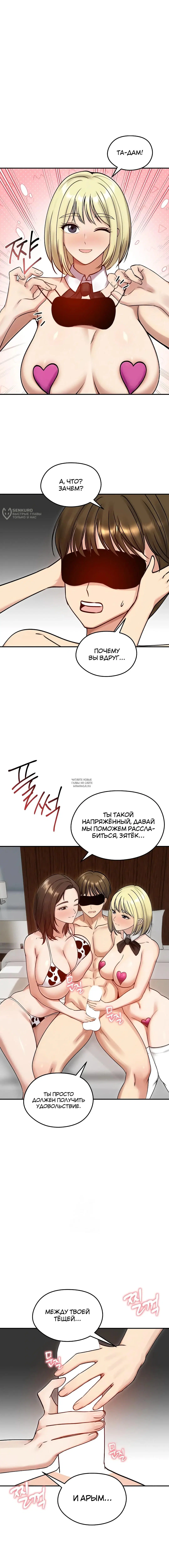 Page 15.000