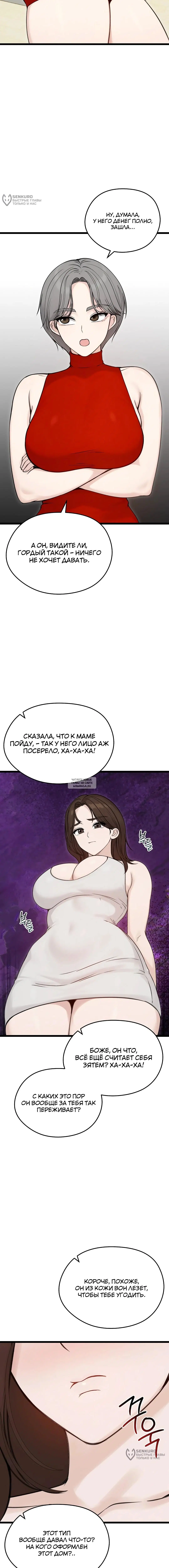 Page 16.000