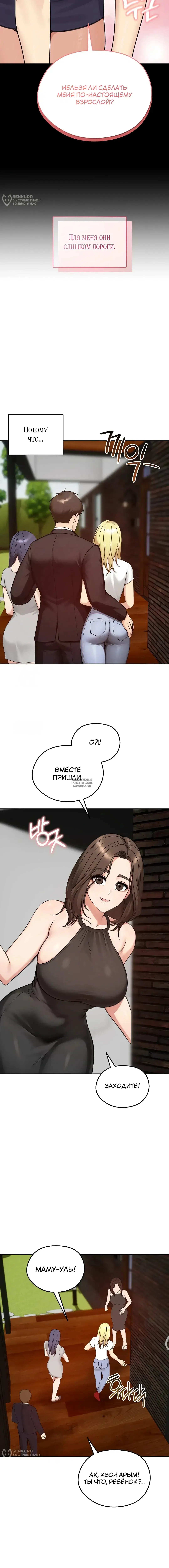 Page 16.000