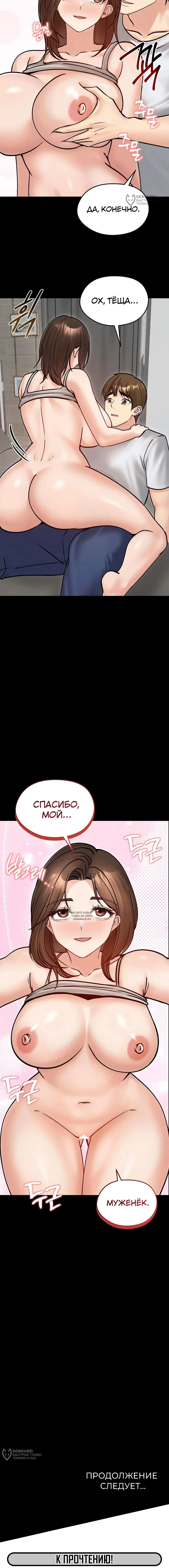 Page 16.000