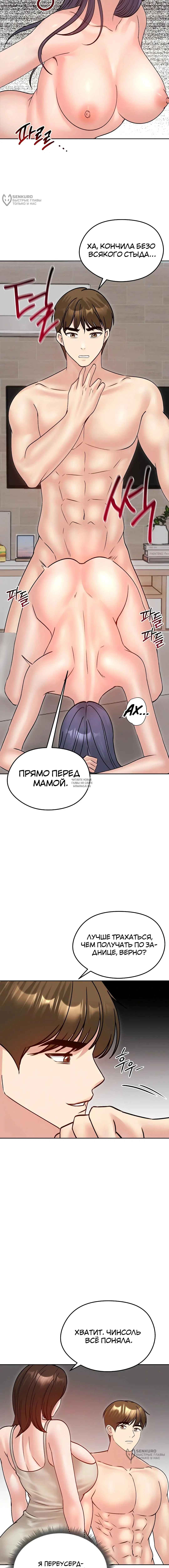 Page 16.000