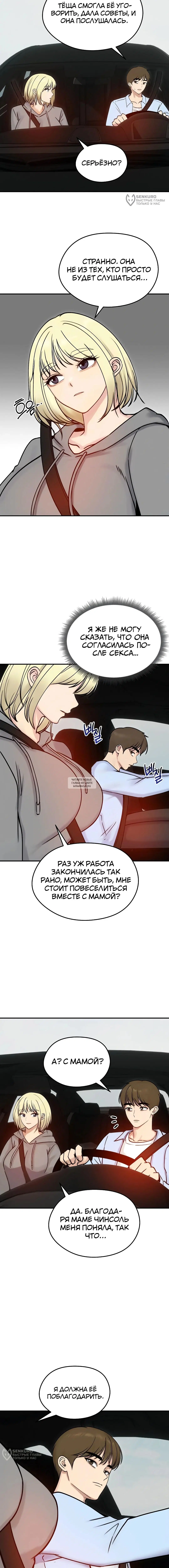 Page 16.000
