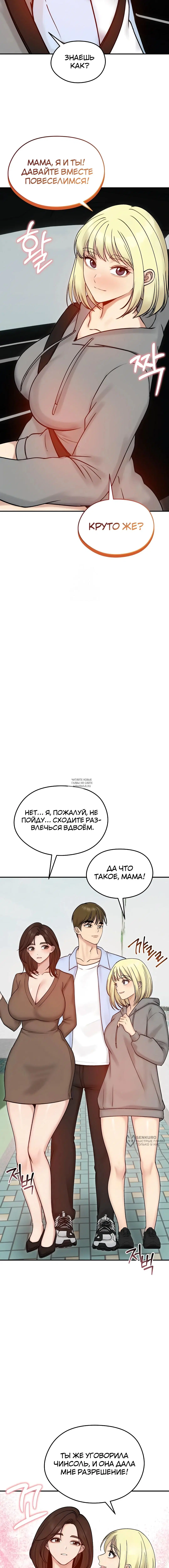 Page 17.000