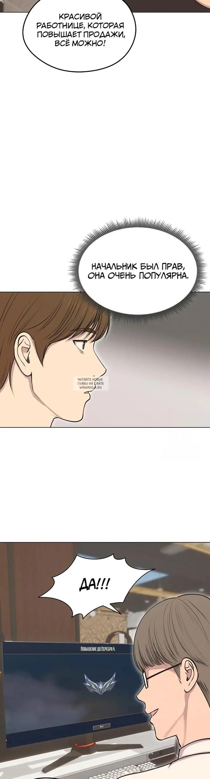 Page 18.000