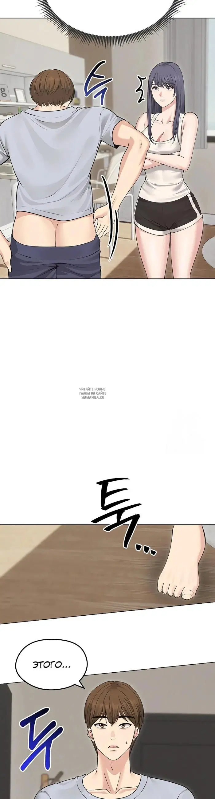 Page 18.000