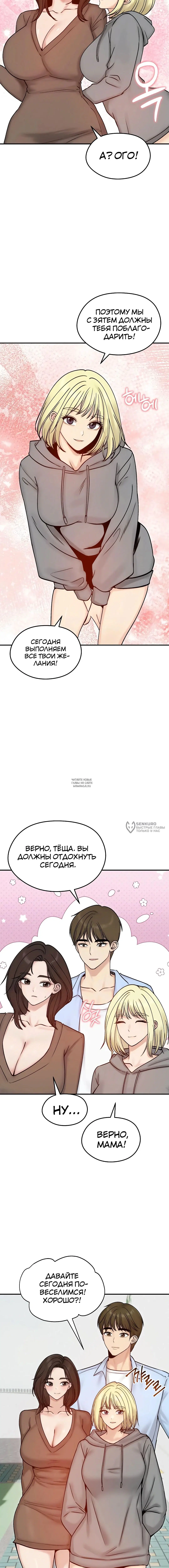 Page 18.000