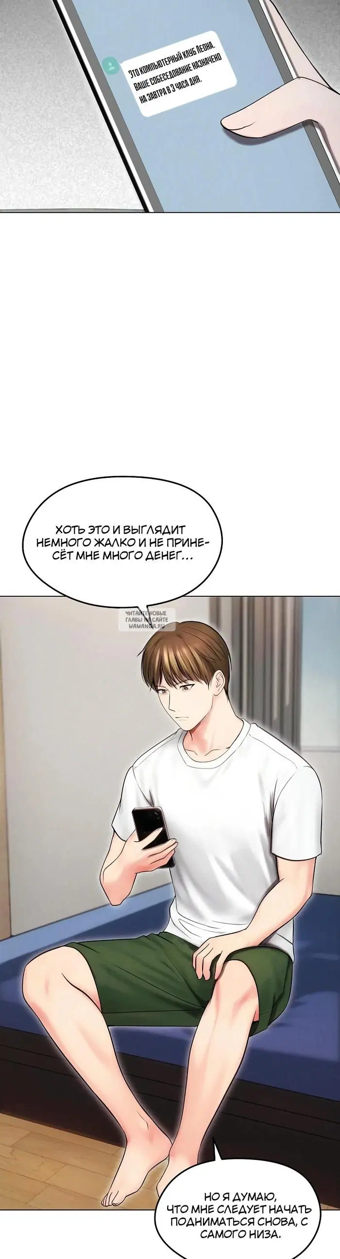 Page 19.000