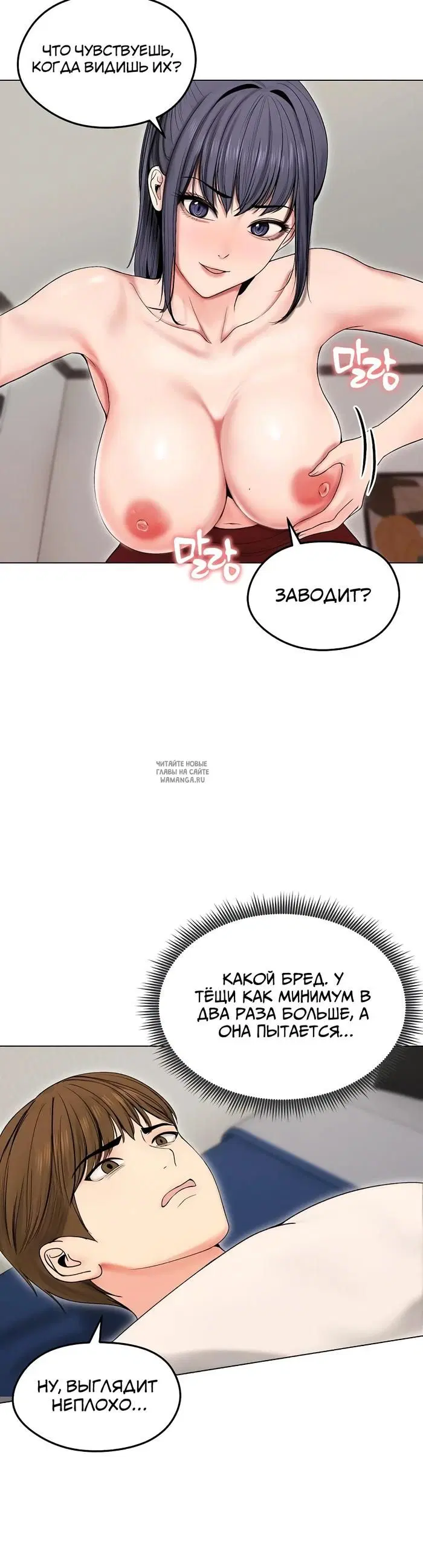 Page 19.000