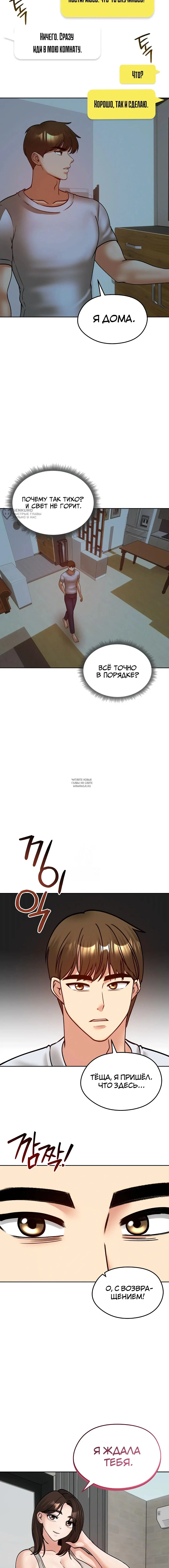 Page 19.000