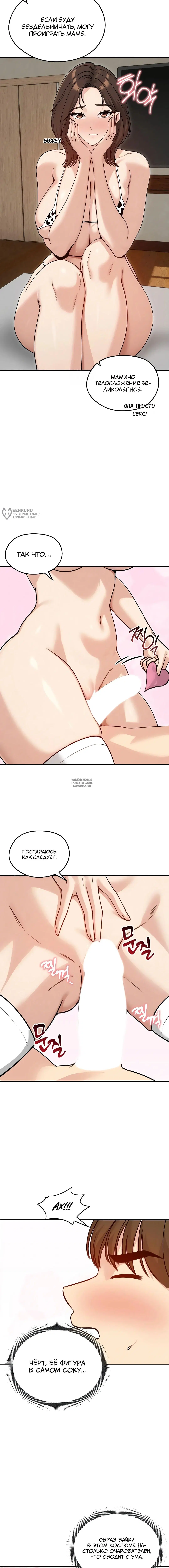 Page 11.000