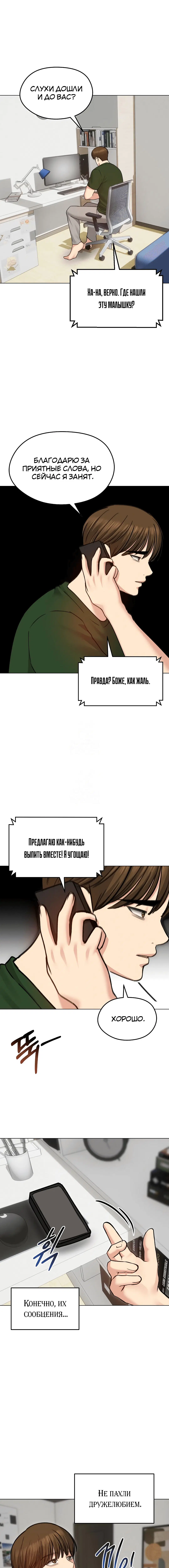 Page 1.002