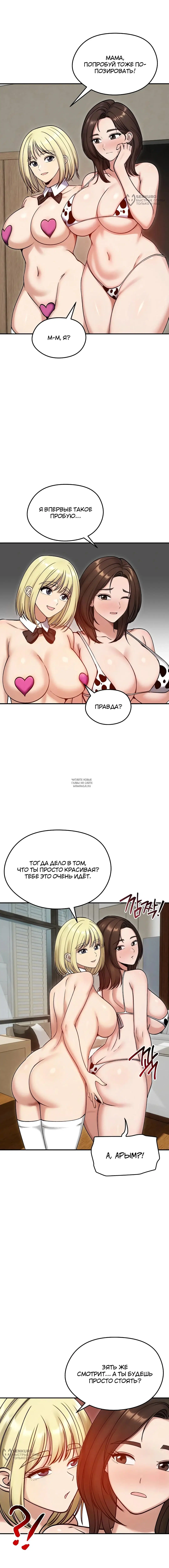 Page 12.000