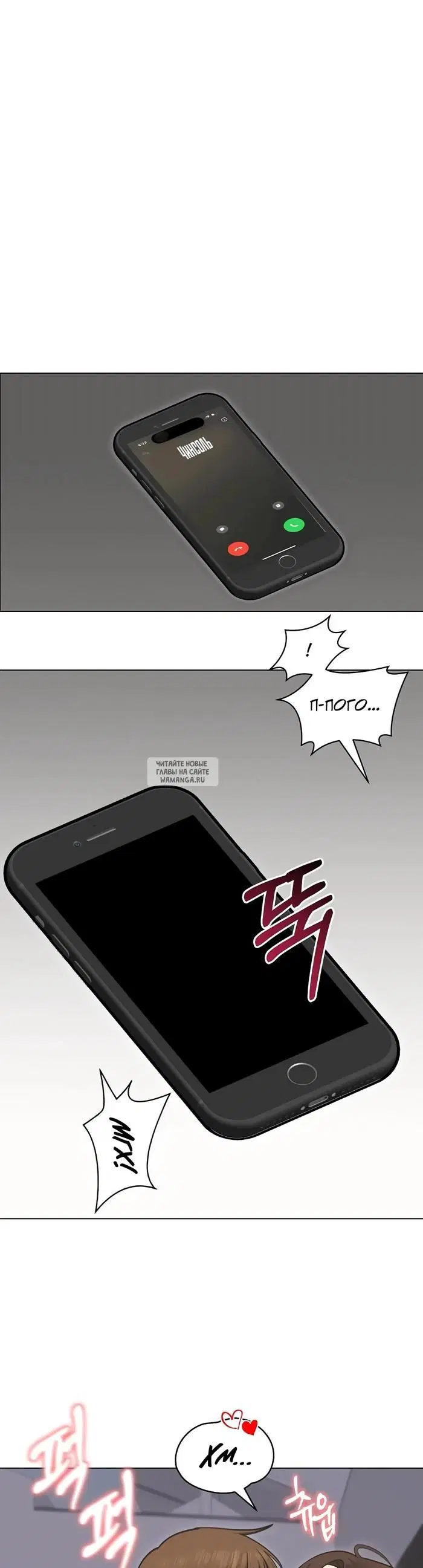 Page 13.000