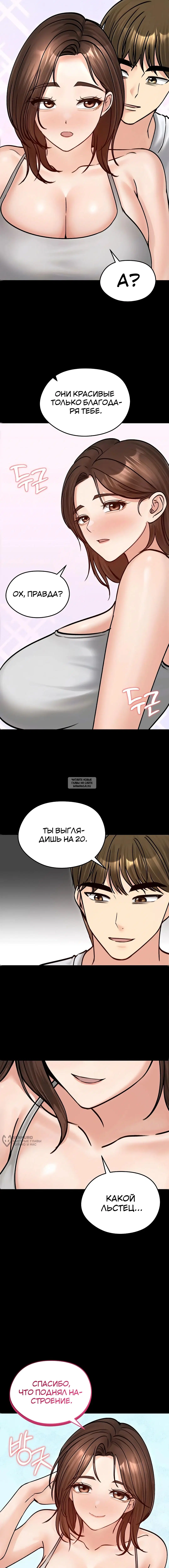 Page 13.000